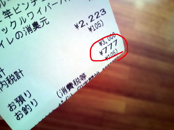 20100830-1.jpg