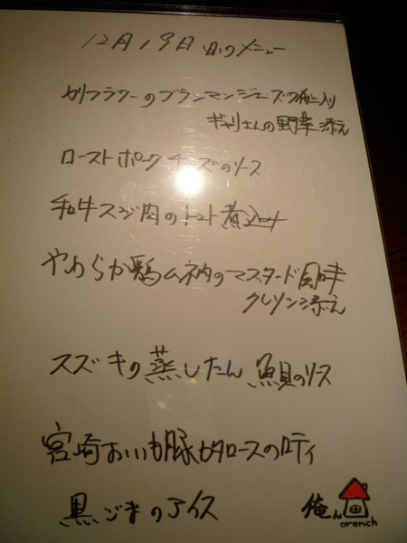 20101220-14.jpg