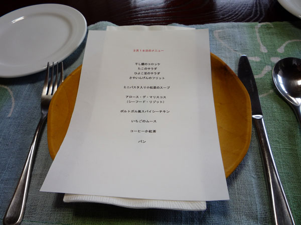 20120320-1.jpg