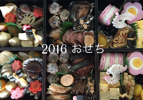 20160101-1.jpg