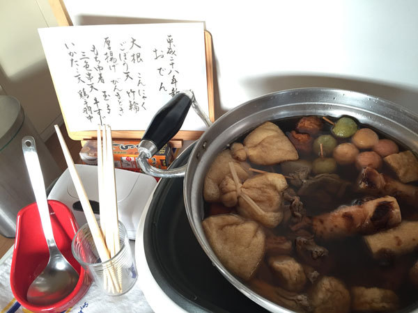 20160131-4.jpg