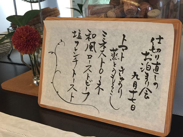 20160918-1.jpg