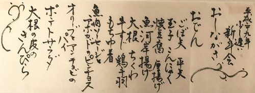 20170225-2.jpg