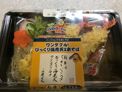 20171231-2.jpg
